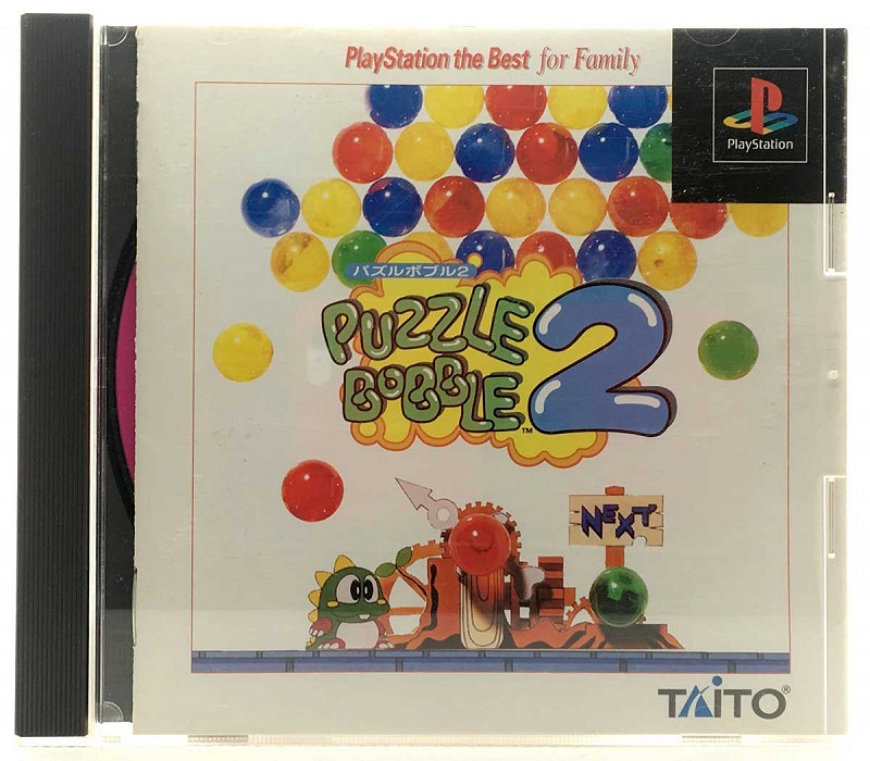 Photo of the jewel case for Puzzle Bobble 2 for Sony Playstation