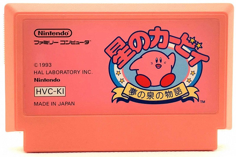 Photo of the pink cartridge for Kirby's Adventure for Nintendo Famicom