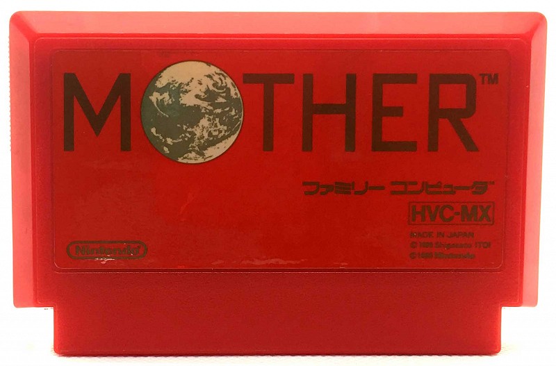 Photo of the red cartridge for Mother for Nintendo Famicom