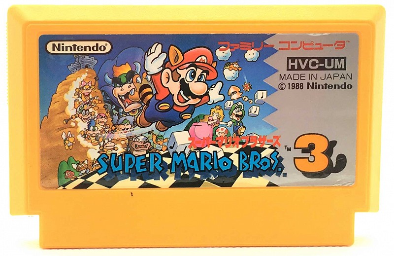 Photo of the yellow cartridge for Super Mario Bros. 3 for Nintendo Famicom