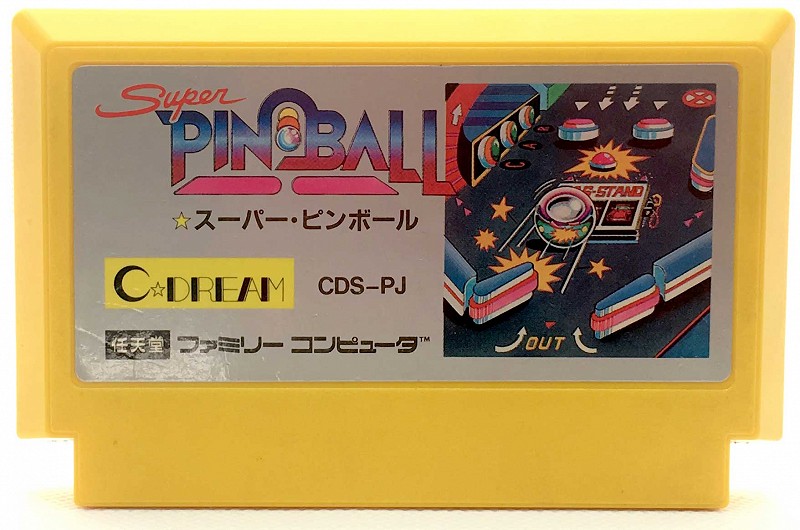 Photo of the yellow cartridge for Super Pinball for Nintendo Famicom