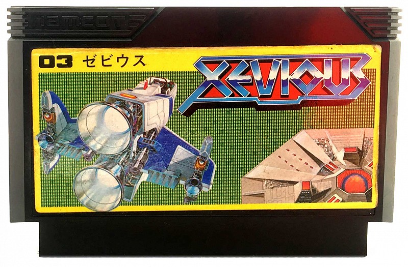 Photo of the black custom NAMCOT cartridge for Xevious for Nintendo Famicom