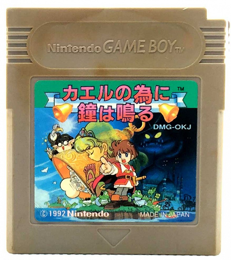 Photo of gray Game Boy game cartridge for The Frog for Whom The Bell Tolls