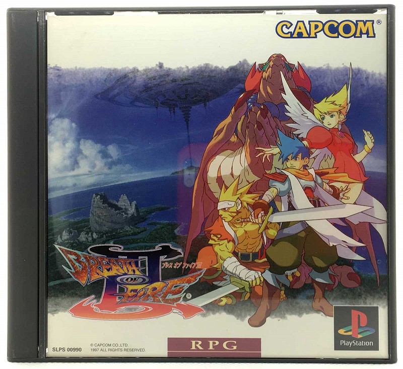 Photo of the jewel case for Breath of Fire 3 for Sony Playstation