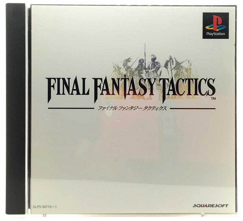 Photo of the jewel case for Final Fantasy Tactics for Sony Playstation
