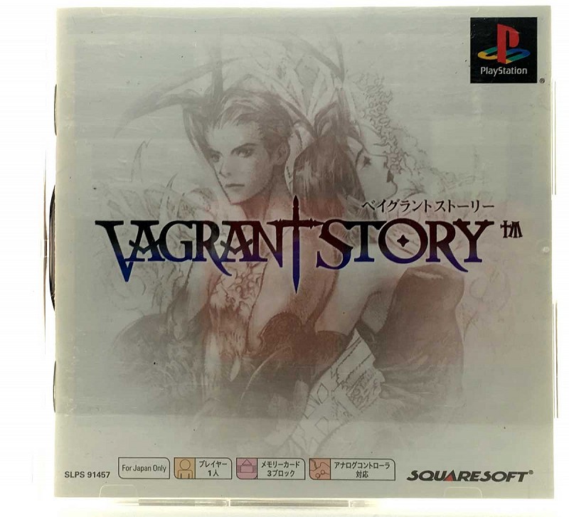 Photo of Vagrant Story for Playstation in a thin plastic jewel case
