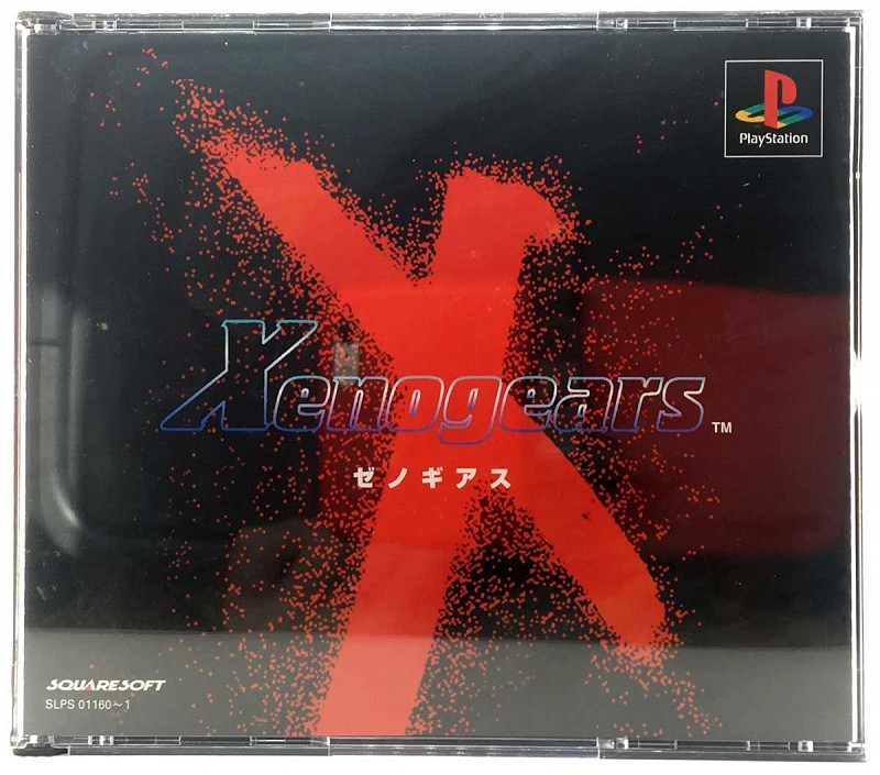 Photo of the jewel case for Xenogears for Sony Playstation
