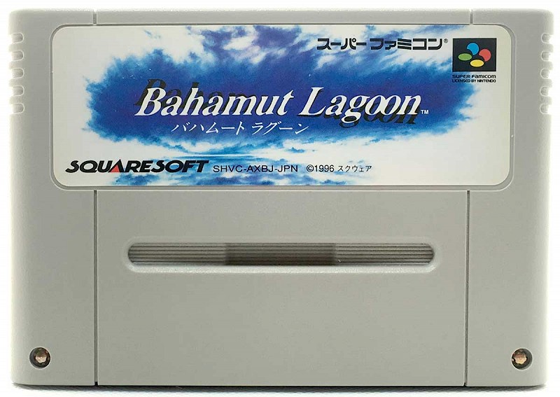 Photo of gray cartridge Bahamut Lagoon for Super Famicom