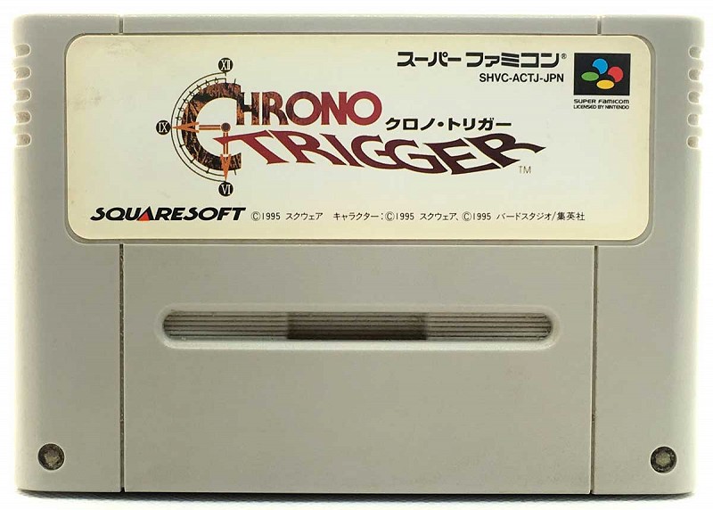 Photo of gray cartridge Chrono Trigger for Super Famicom