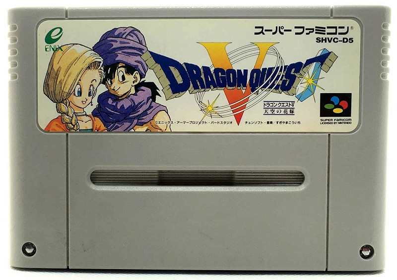 Photo of gray cartridge Dragon Quest 5 for Super Famicom