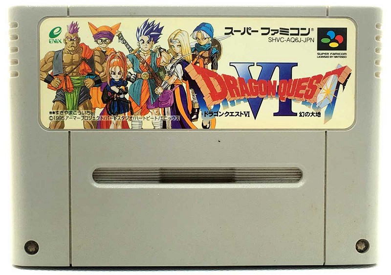 Photo of gray cartridge Dragon Quest 6 for Super Famicom