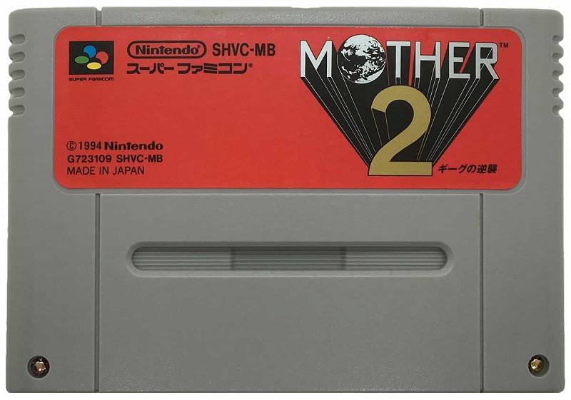 Photo of gray cartridge Mother 2 for Super Famicom