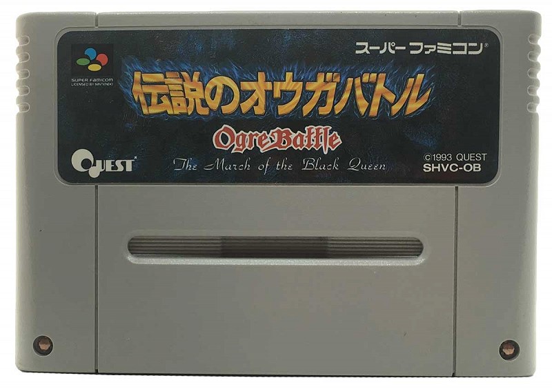 Photo of gray cartridge Ogre Battle for Super Famicom
